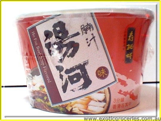 Ho Fan Beef Soup Flavoured
