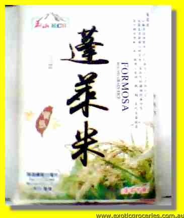 Formosa Round Grain Rice
