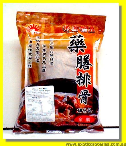Chinese Herbal Mix (Pork)