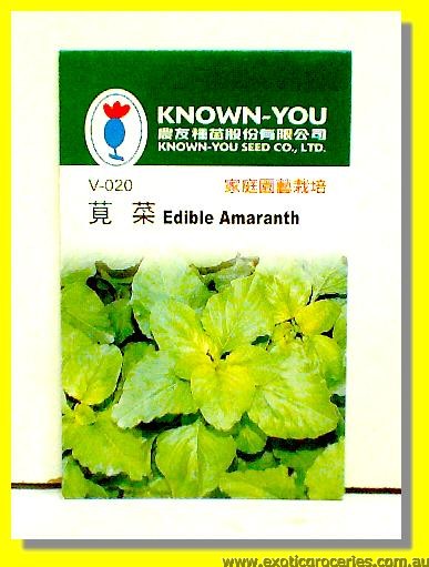Edible Amaranth Seed V-020