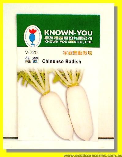 Chinese Radish Seed V-220