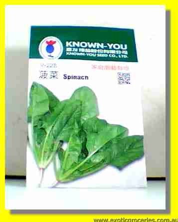 Spinach Seed V-225