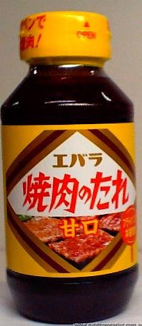 Sauce (Yakiniku No Tare Amakuchi)
