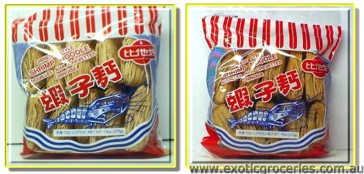 Chinese Style Shrimp Noodle
