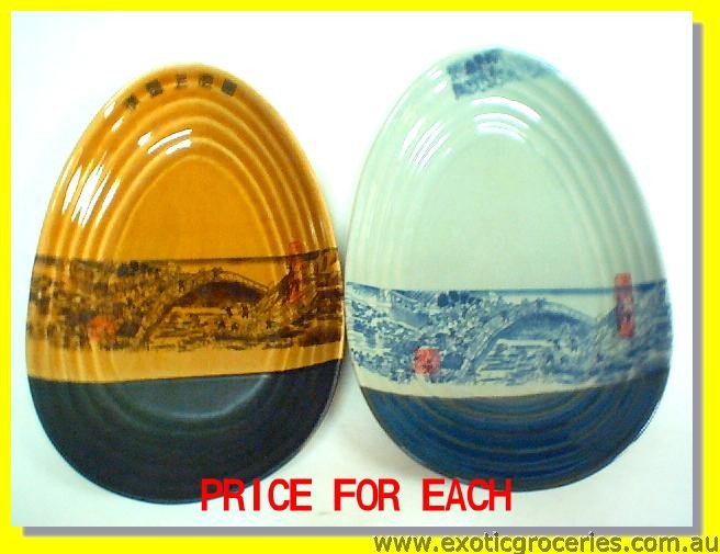 Yellow/Blue Qing Ming Egg Shape Plate 26cm