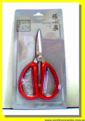 Scissors HBS-174 (KKDHBS-174)