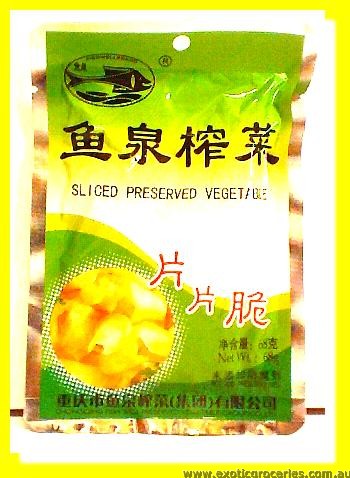 Yuquan Preserved Vegetable Slice