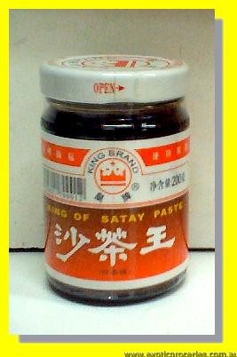 ShaCha Sauce (Satay Sauce)
