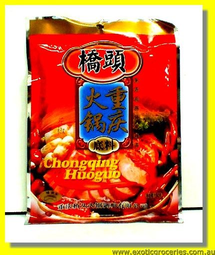 Chong Qing Huo Guo Hot Pot Seasoning