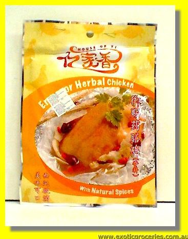 Emperor Herbal Chicken with Natural Spices