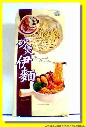Claypot Noodles