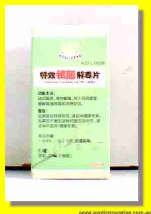 Superior Yin Qiao Jie Du Tablets 100tablets