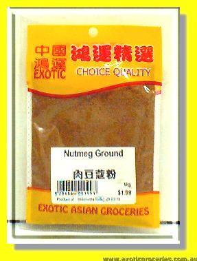 Nutmeg Powder (Ground)