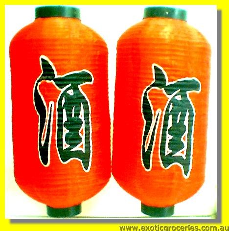Japanese Red Lantern Set of 2 (Wine Sign) 18\"H