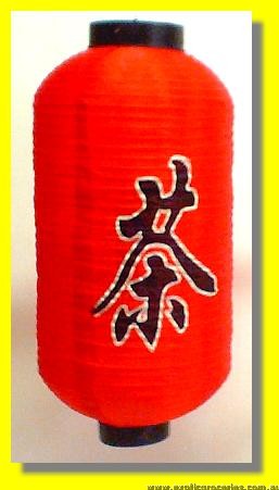 Japanese Red Lantern (Tea Sign) 17"H