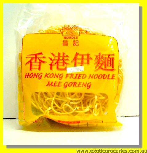 Hong Kong Fried Noodle (Mee Goreng)
